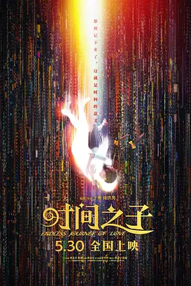 久99热