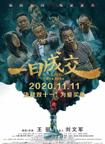六月丁香丫丫